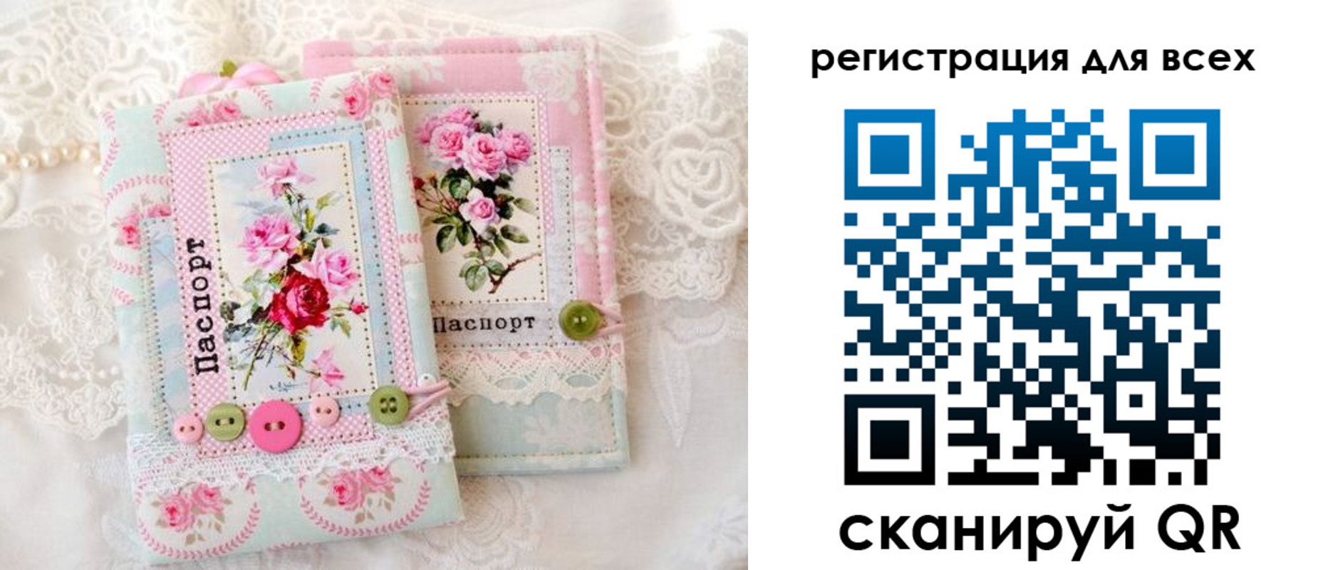 прописка регистрация в Стародубе