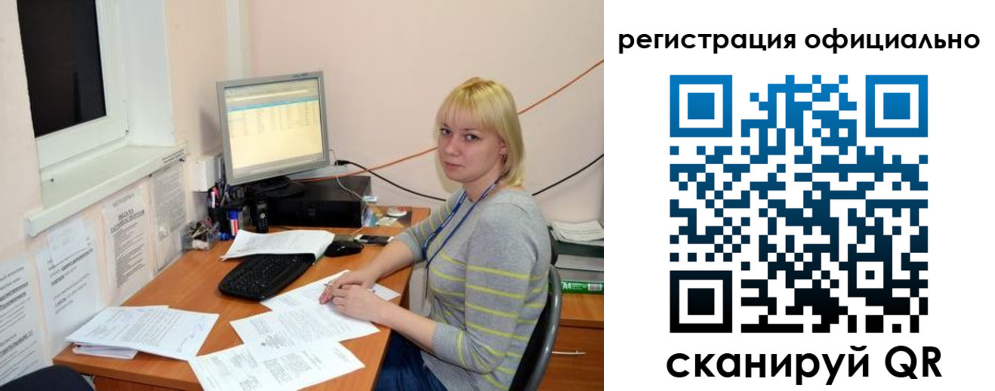 временная регистрация собственник в Стародубе